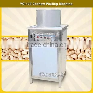 YG-133 Cashew Nut Peeling Machine With 304 Stainless Steel WhatsApp :+86 18819432901 thumbnail-1