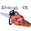 Chain Saw thumbnail-1