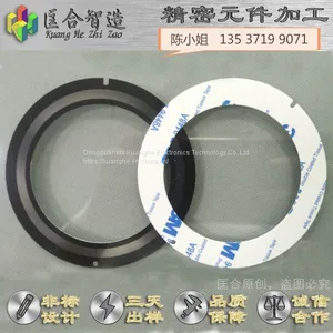 Non-standard Parts of Photoelectric Film Code Plate, Resin Circular Grating High Precision to Figure to Sample Can be Matched With Aluminum Bracket Small Shaft Sleeve thumbnail-1