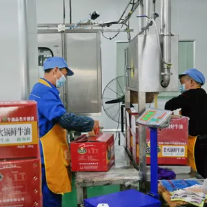 Sichuan Moolin Tallow Co. , Ltd. company overview - view 2 thumbnail