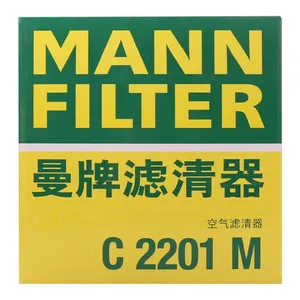Original Genuine MANN Cabin Filter Car Engine Filter C2201M 16546-AA090 For Subaru thumbnail-1