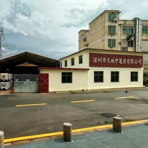 Shenzhen TIANDIZHONG Tent Co., Ltd. company overview - view 1 thumbnail