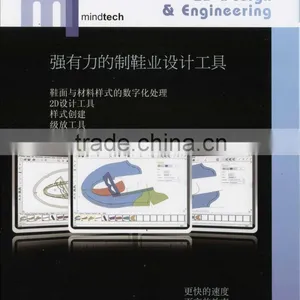Pattern Design & Engineering thumbnail-1