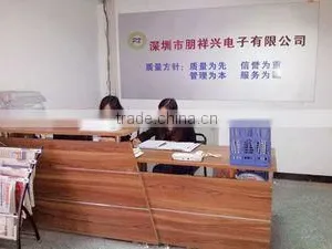 Shenzhen Pengxiangxing Technology Co., Ltd. company overview - view 1 thumbnail