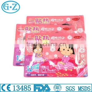 Adhesive Keep Warmer Pad thumbnail-1