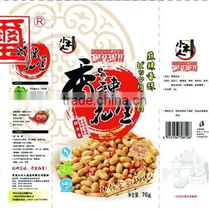 Fried and Roasted Spicy Peanuts thumbnail-3