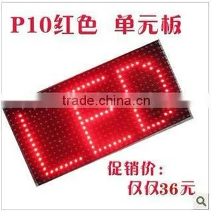 Colombia---led Outdoor Waterproof Single Red Color Led Display Module P10 32x16 Pix LED Red thumbnail-1