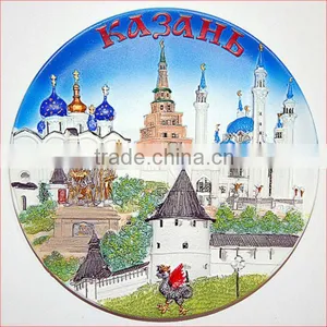 Russia. Kazan Main Resin Souvenir 3D Plate thumbnail-1