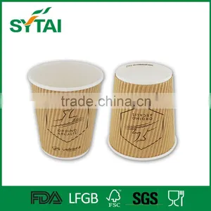 Embossed Ripple Wall Paper Cup/ Disposable Coffee Cup/ Customer Printed thumbnail-5