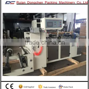 2015 New High Quality Middle Sealing Machine for Paper Bag Making Machine of Center Sealing Machine thumbnail-1