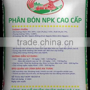 NPK Seven F1Rice thumbnail-4