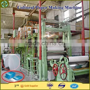 A4 Printing Paper Production Line thumbnail-2