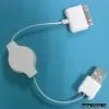 Sell USB Cable thumbnail-1