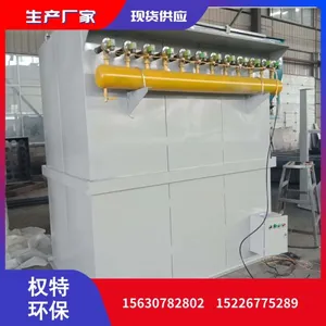 Industrial Dust Collector Manufacturers thumbnail-5