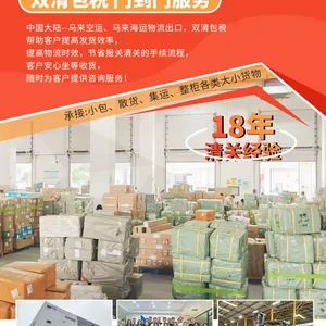Malaysia International Logistics thumbnail-1