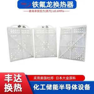 Teflon Heat Exchanger thumbnail-2