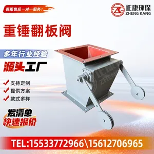 Counter‑weight Flap Valve Double Layer Flap Airlock Valve Gravity Counterweight Flap Valve thumbnail-4