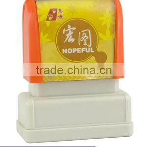 Office Flash Stamp thumbnail-1