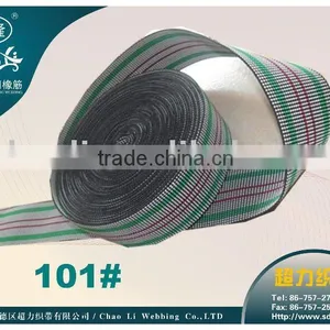 Elastic Sofa Band thumbnail-3