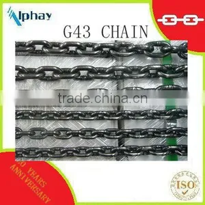 G43 CHAIN thumbnail-1