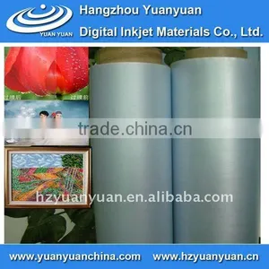 LAM-140MZ Cold Lamination PVC Film -foggy thumbnail-1