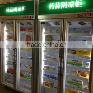 780L Soft Drink Commercial Used Upright 2 Door Medical Freezer thumbnail-1