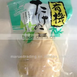 Organic Boiled Bamboo Shoots thumbnail-1