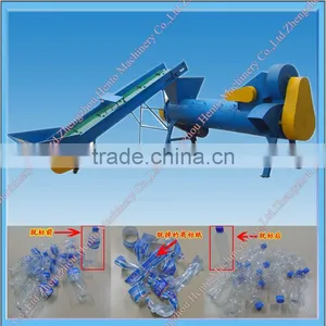 PET Bottle Label Remover Machine With Alloy Steel Blade thumbnail-1