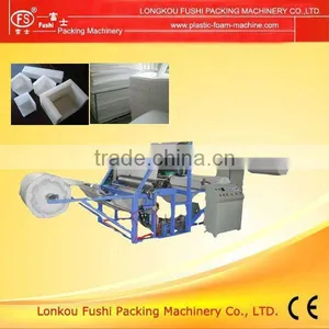 PE Foam Sheet Bonding Machine thumbnail-1