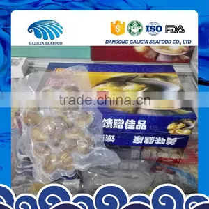 Frozen Vacuum Packed Surf Clam thumbnail-1