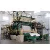 Paper Making Machine thumbnail-1