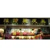 Alicci Fashion Accessories Designs Co.,Ltd company overview - view 1 thumbnail