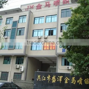 Wujiang Jinma Textile Factory company overview - view 2 thumbnail