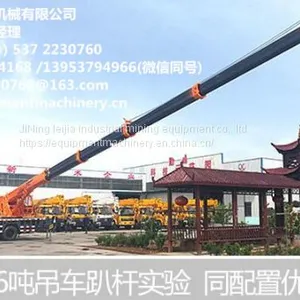 Manufacturers Direct Sales 16 Tons Tang Jun Car Crane thumbnail-4