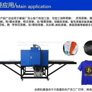 Hydraulic Printing Machine Hengjun Hydraulic Sublimator 100 * 80cm Flat Ironing Machine Hydraulic Double Station Ironing thumbnail-4