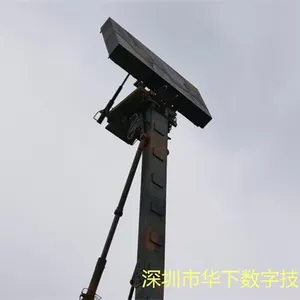 Radar Scanning Monitoring System Border Coastal Defense Surface Vessel Surveillance thumbnail-1