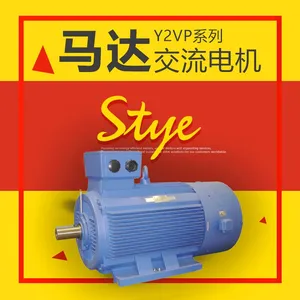 Supply Y2VP 132S-4-5.5kW Frequency Varaiable Speed Series AC Motor thumbnail-2