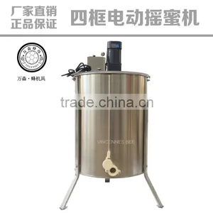 4 Frame Manual /automatic Honey Extractor,electric Honey Extractor, Bee Equip Stainless Steel Honey Extractor thumbnail-1