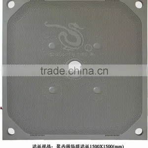 1500series PP Membrane Filtration Plate thumbnail-1