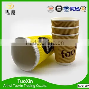 Ripple Wall Yellow Colored Paper Cup From China thumbnail-4