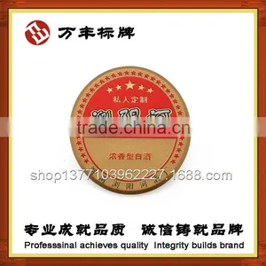 Customized 3D Electroplating Metal Logo Wine Label thumbnail-3