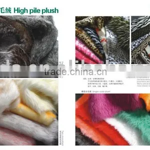 Plush Fabrics thumbnail-1