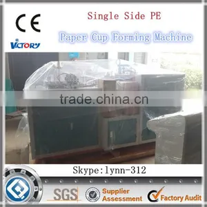 Paper Glass Machine, Disposable Paper Cup Forming Machine thumbnail-1