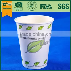 10oz Pla Paper Cup , Hot Drink Paper Cup, Paper Cup thumbnail-1