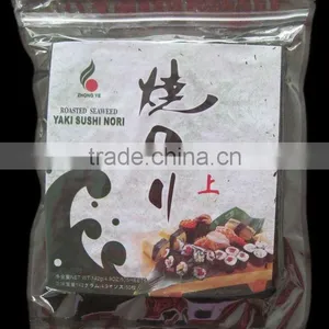 Dry Marine Algae Nori/yaki Sushi Nori thumbnail-1