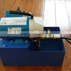 220V Mini Water Pump DSY-25 thumbnail-1