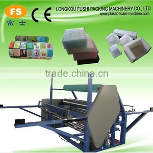 Best Quality CE Approval Fushi Brand EPE Foam Sheet Bonding Machine thumbnail-1