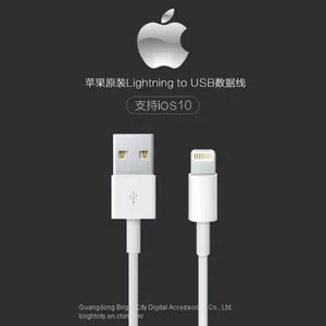 Iphone6/6s Data Line thumbnail-1
