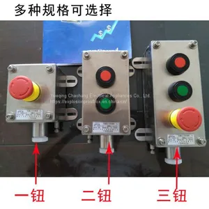 304 Stainless Steel Explosion-proof Button Box Blower Self-locking Master Controller thumbnail-3