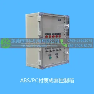 ABS/PC Full Control Cabinet thumbnail-1